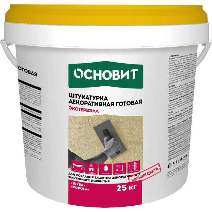 Акриловая штукатурка короед ОСНОВИТ ЭКСТЕРВЭЛЛ OAc-2.0 WК, группа 4, цвет 01160 (фракция-2.0мм)